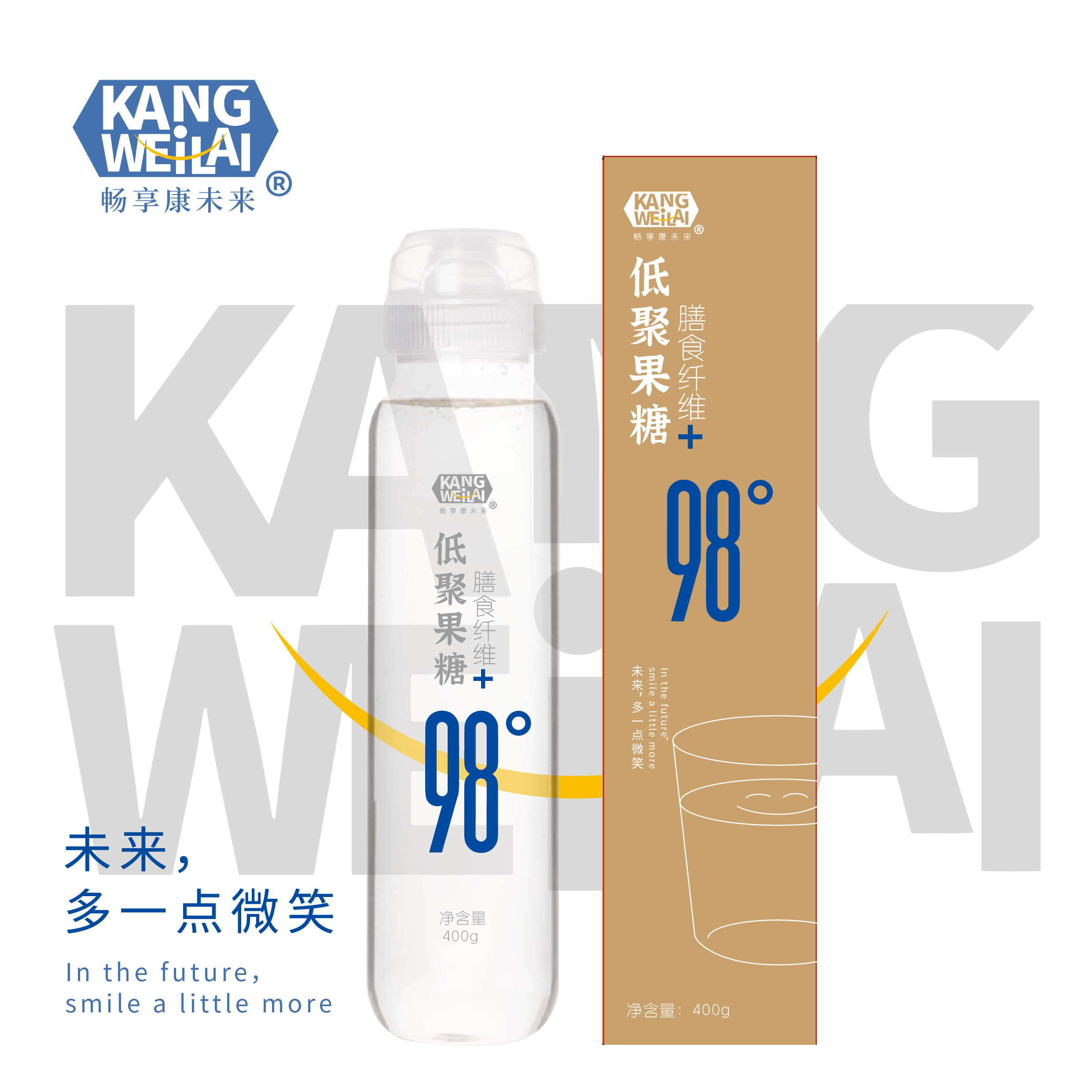 【98王者活动】畅享康未来低聚果糖