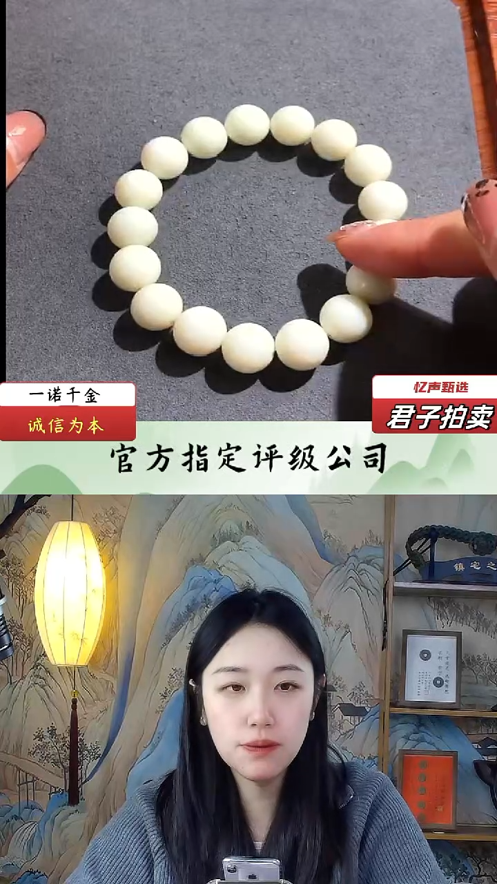 【闪购商品】和田玉挂件未镶嵌手串
