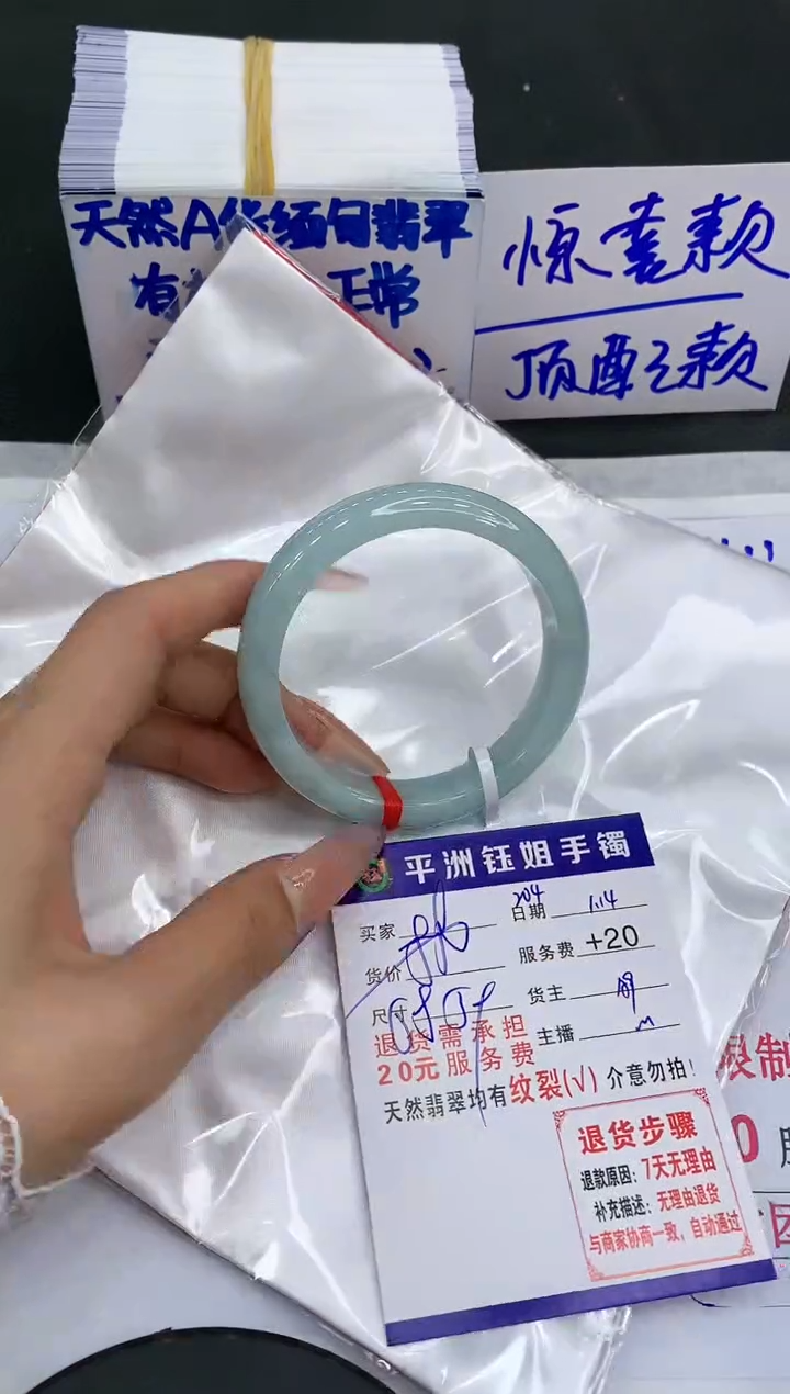 【闪购商品】翡翠手镯未镶嵌11111111111