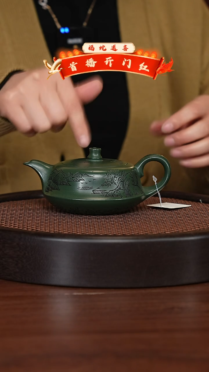 【闪购商品】紫砂茶壶宜兴紫砂壶h3086