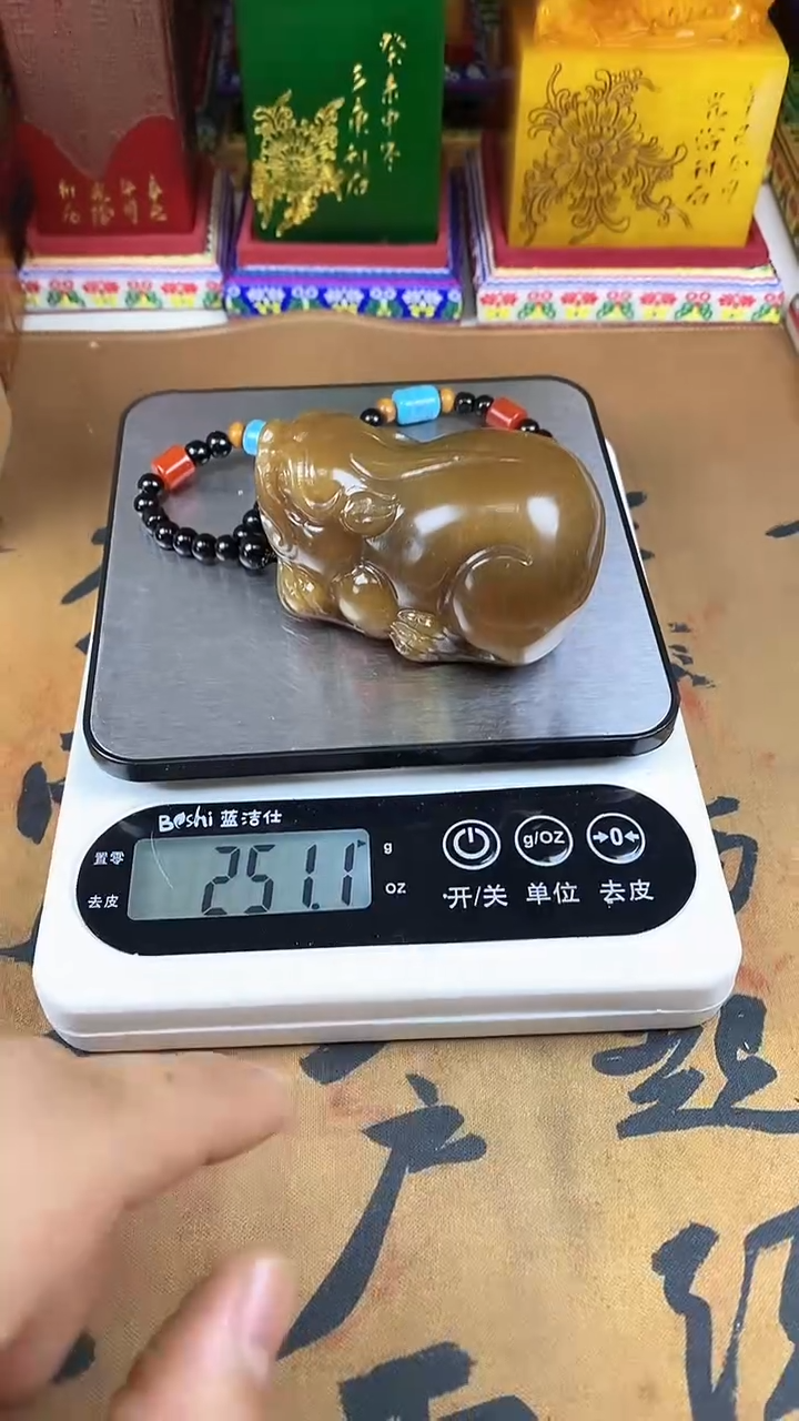 【闪购商品】寿山石印石46寿山石