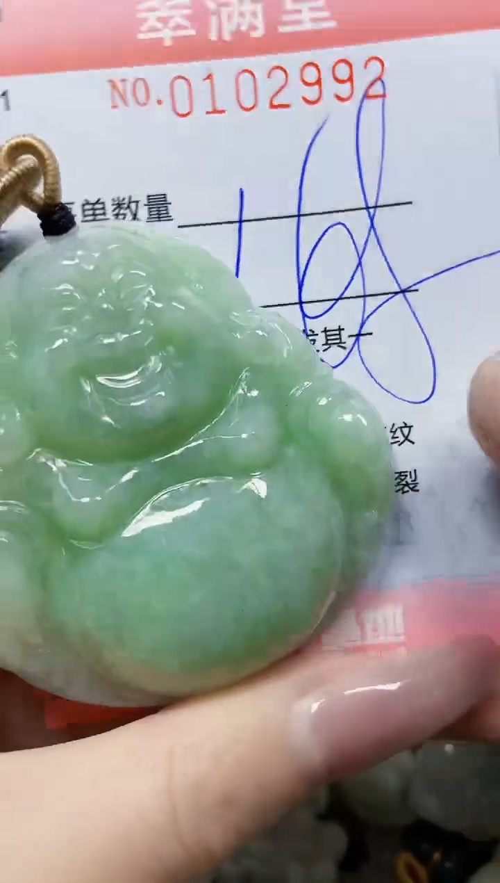 【闪购商品】翡翠颈饰未镶嵌闪购0102992