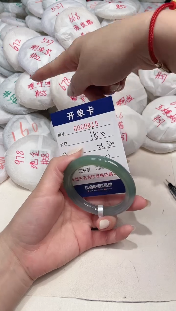 【闪购商品】石英质玉手镯未镶嵌815