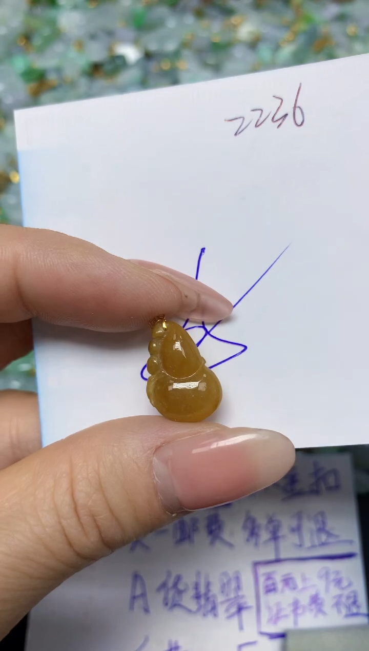 【闪购商品】翡翠挂件18K金镶嵌 天然翡翠A货