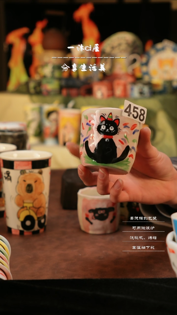 【闪购商品】杯子亲工手绘陶瓷-458