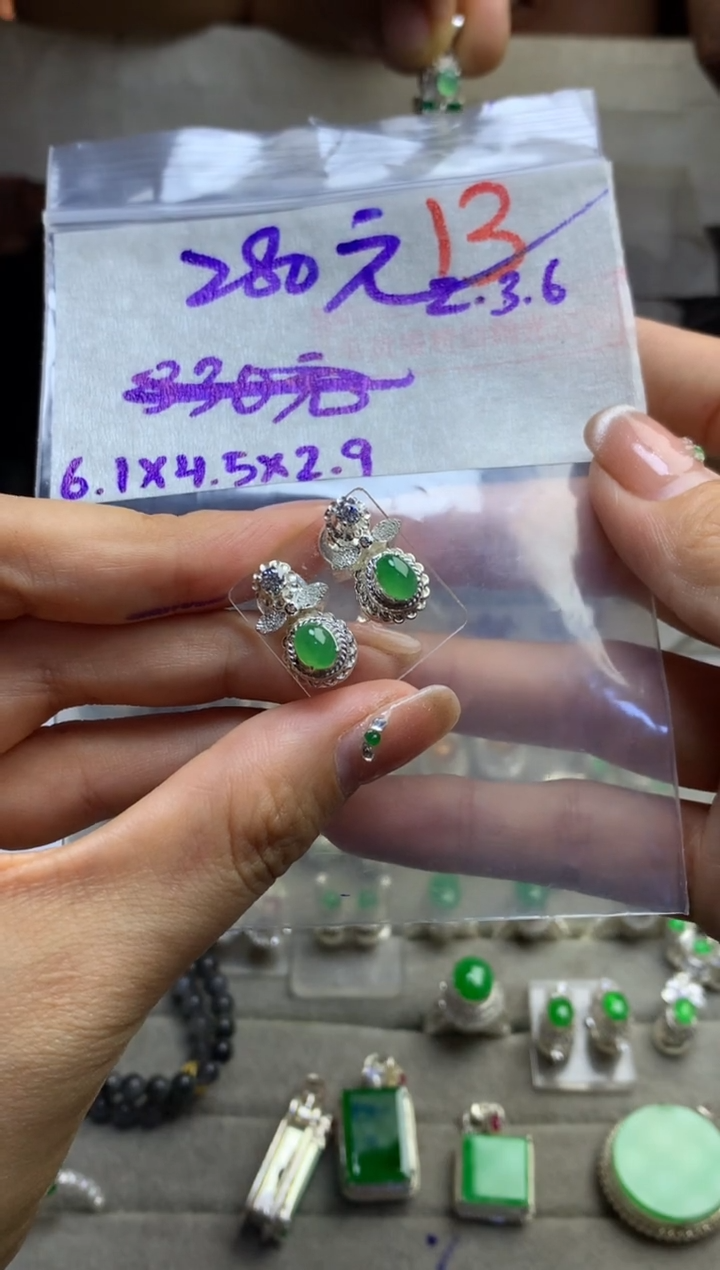 【闪购商品】定制翡翠未镶嵌毛货需精细抛光多样性发货拍一发一