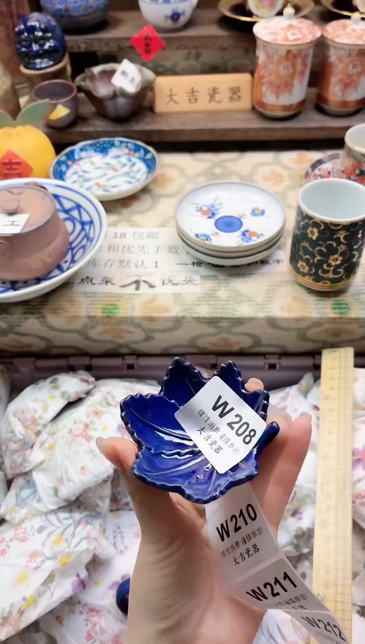 餐具张**子       W208