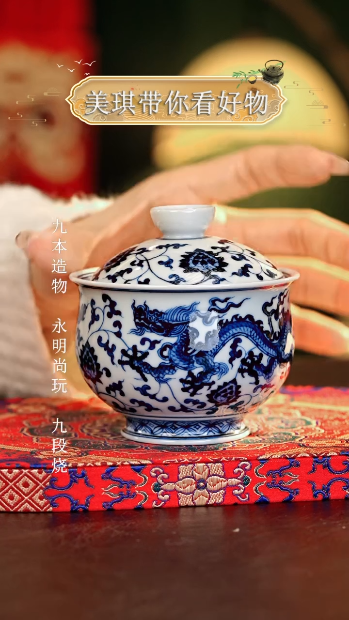 【闪购商品】瓷片...............