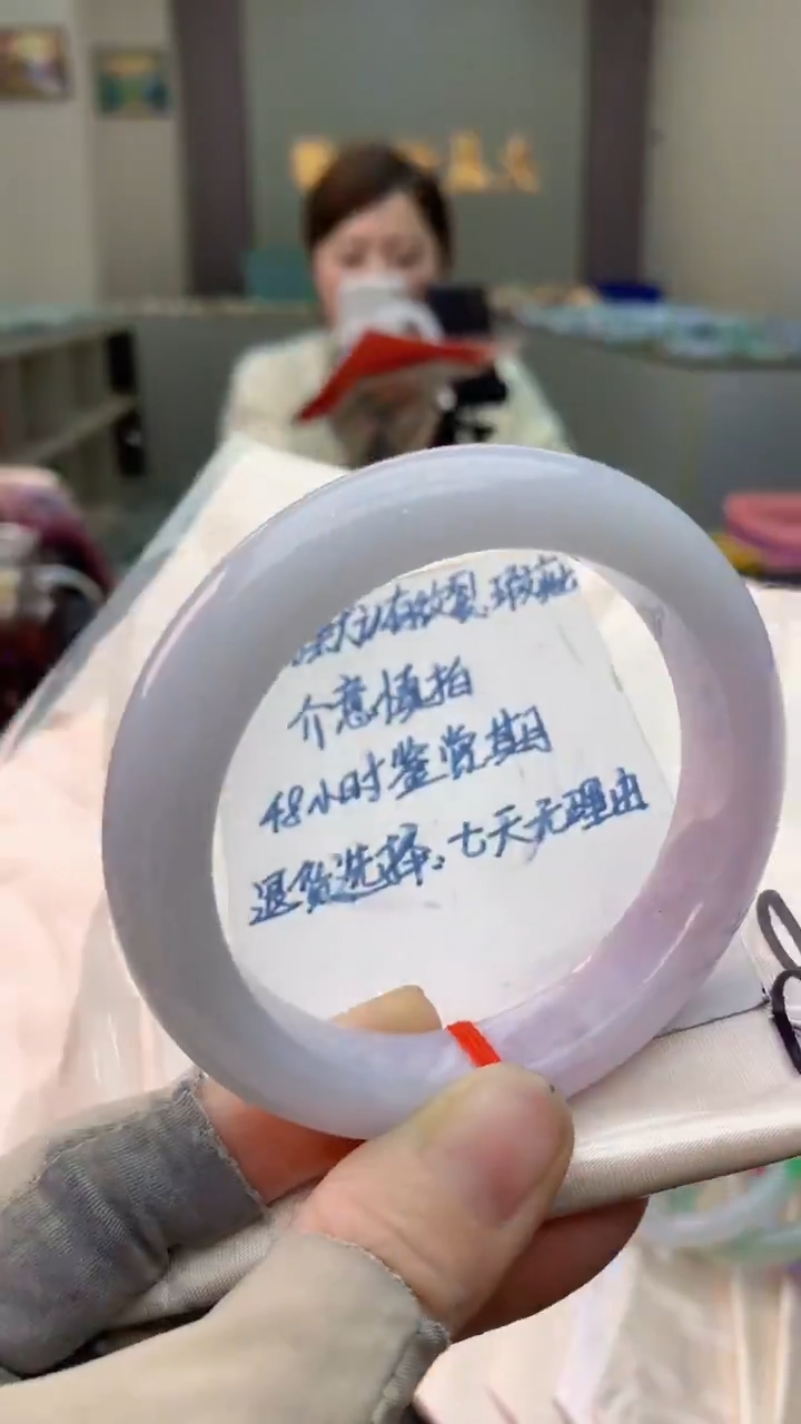 未镶嵌手镯翡翠0785887104