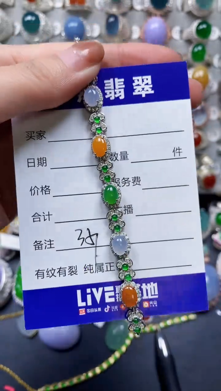 【闪购商品】翡翠手链银S925镶嵌0351