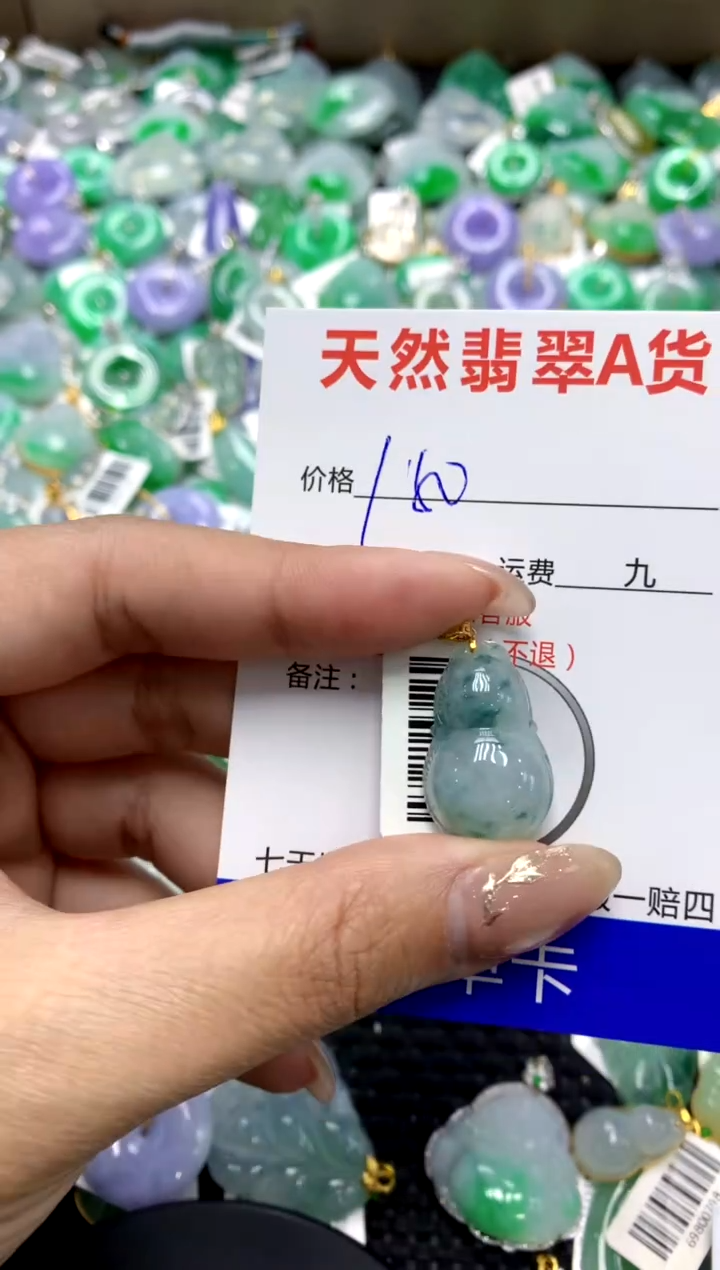 【闪购商品】翡翠颈饰18K金镶嵌1111111111111111