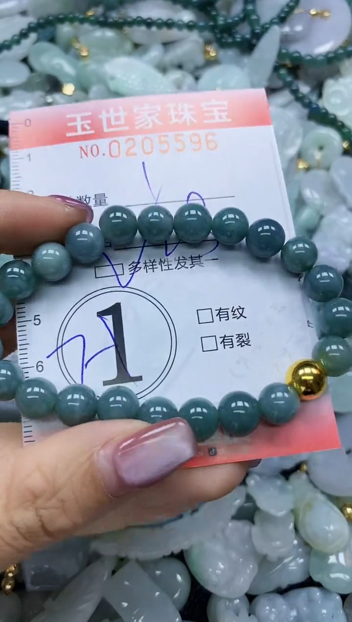 【闪购商品】翡翠颈饰未镶嵌闪购0205596多样性发其一