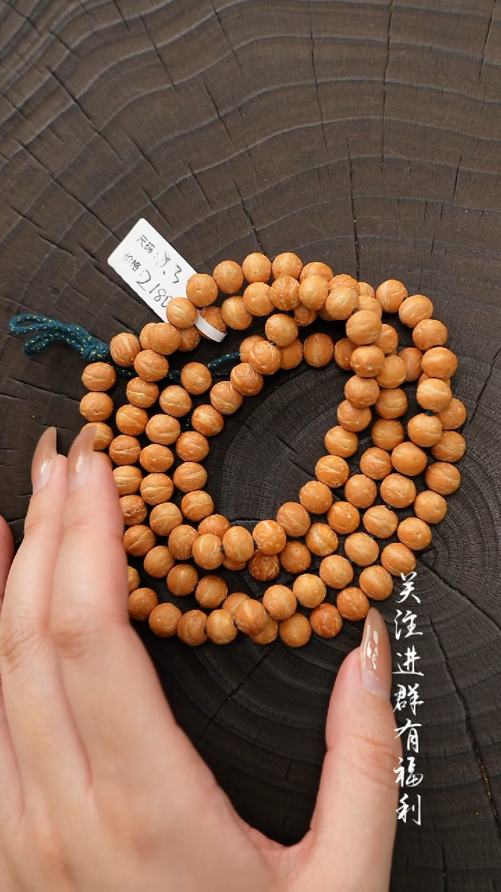 吊坠凤眼菩提白*朱雀8.3+108