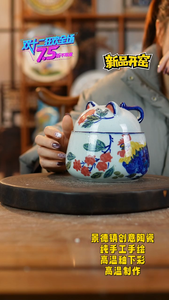 其他陶微瑕191景德镇瓷器