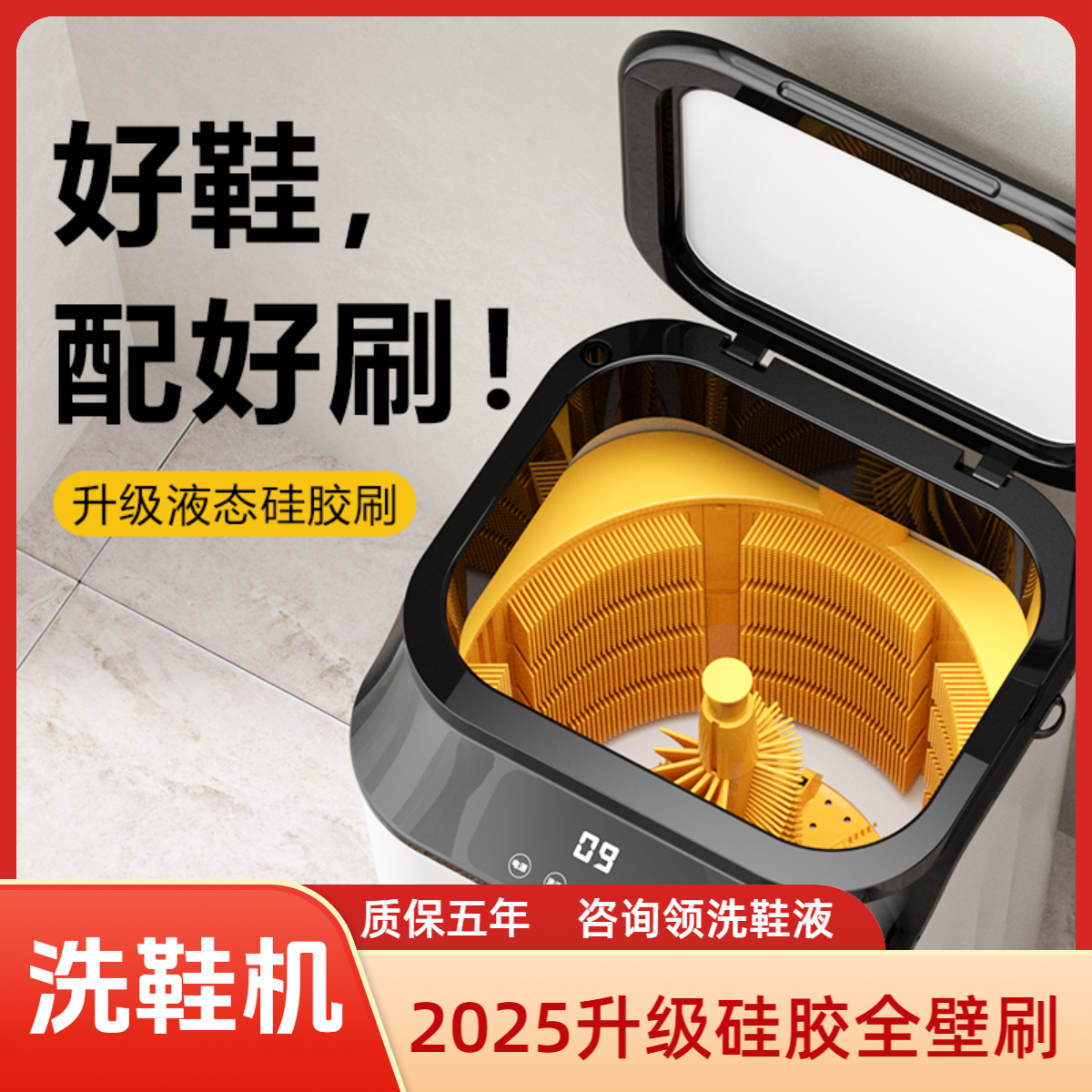 LangSha/浪莎洗鞋机自动家用洗衣鞋子机小型洗鞋器刷鞋机懒人神器