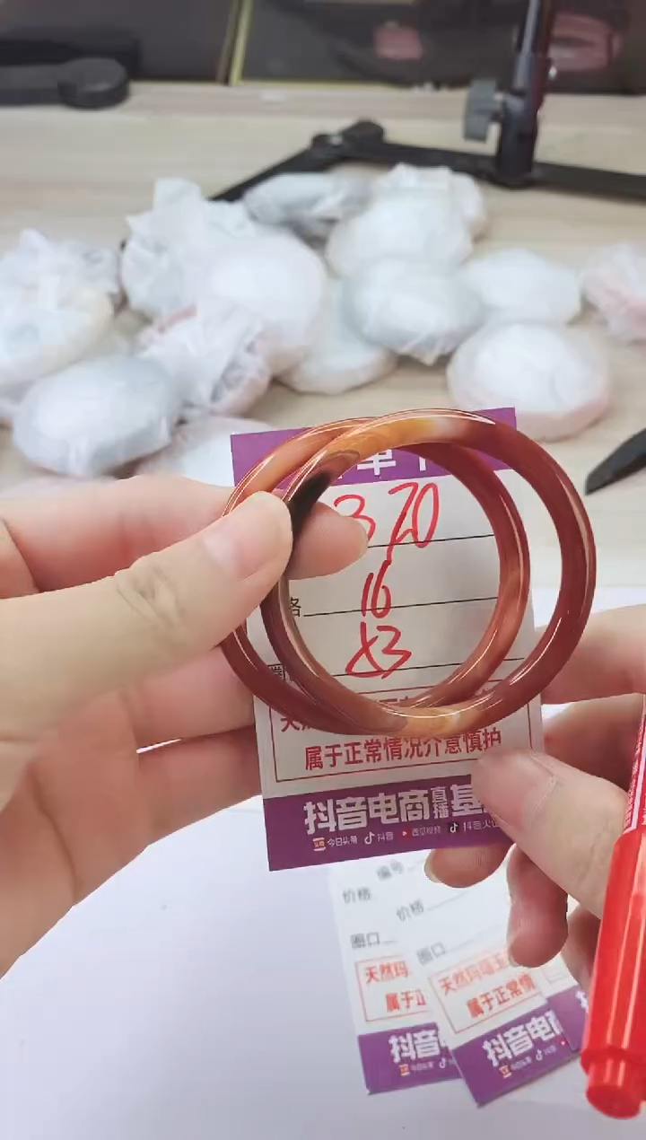手镯玛瑙/玉髓未镶嵌370