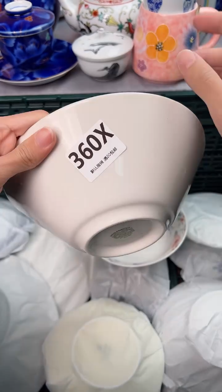 【闪购商品】碗360X瓷器瓷器瓷器瓷器