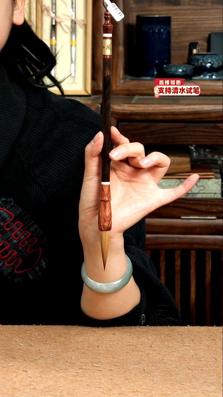 31号张小凤阴沉金丝楠木海黄斗正中间纯狼毫1.12*4.8