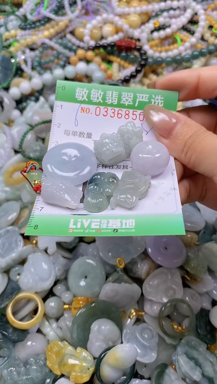 颈饰未镶嵌翡翠闪购0336850