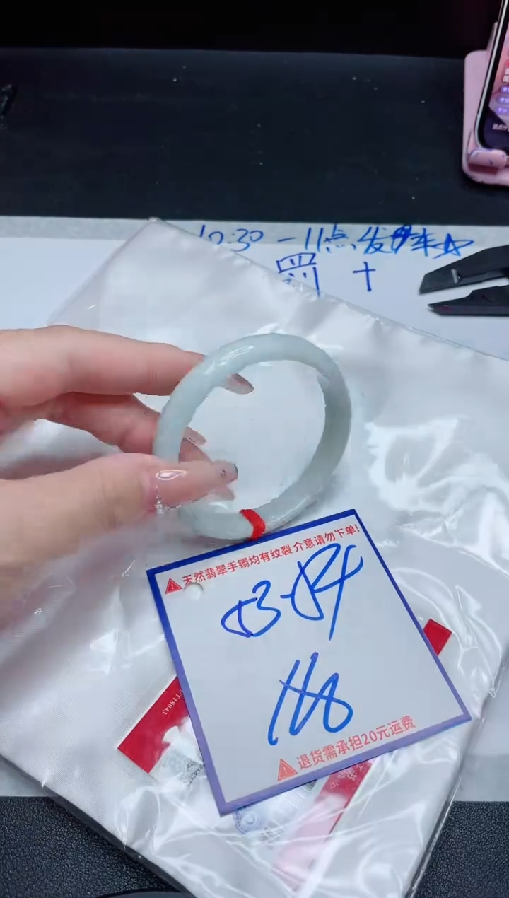【闪购商品】翡翠手镯未镶嵌我