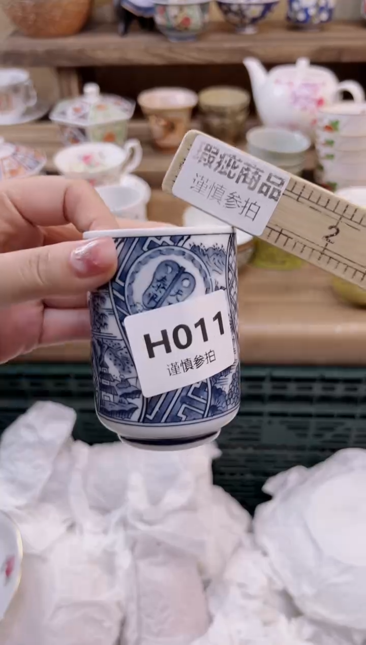 瓷片飞*谙        11