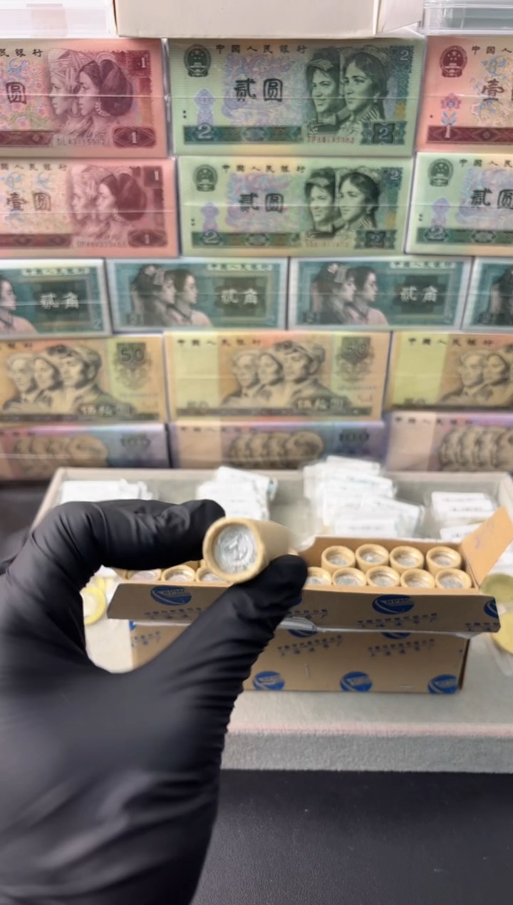 整卷 法定货币原光原卷原厂封装 071