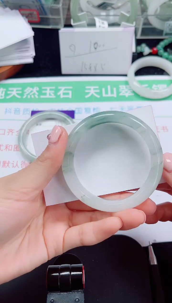 未镶嵌手镯石英质玉214-52/53