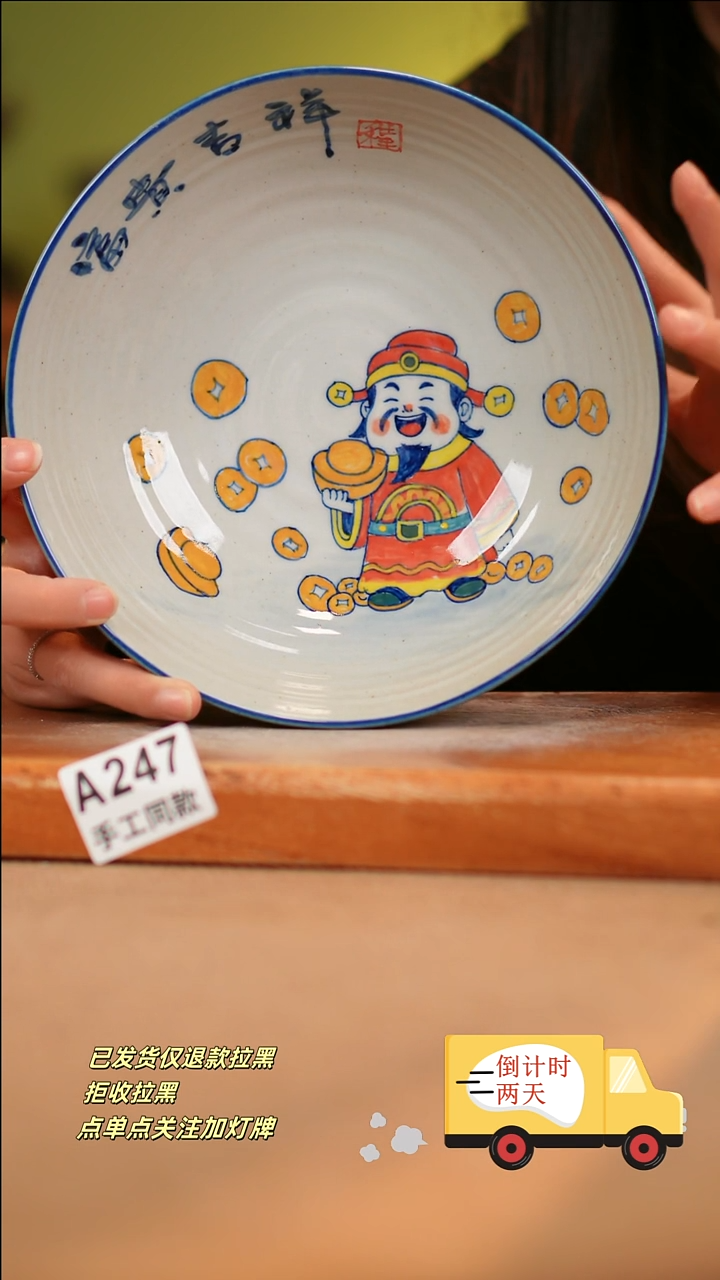 【闪购商品】其他A247陶然集器陶瓷