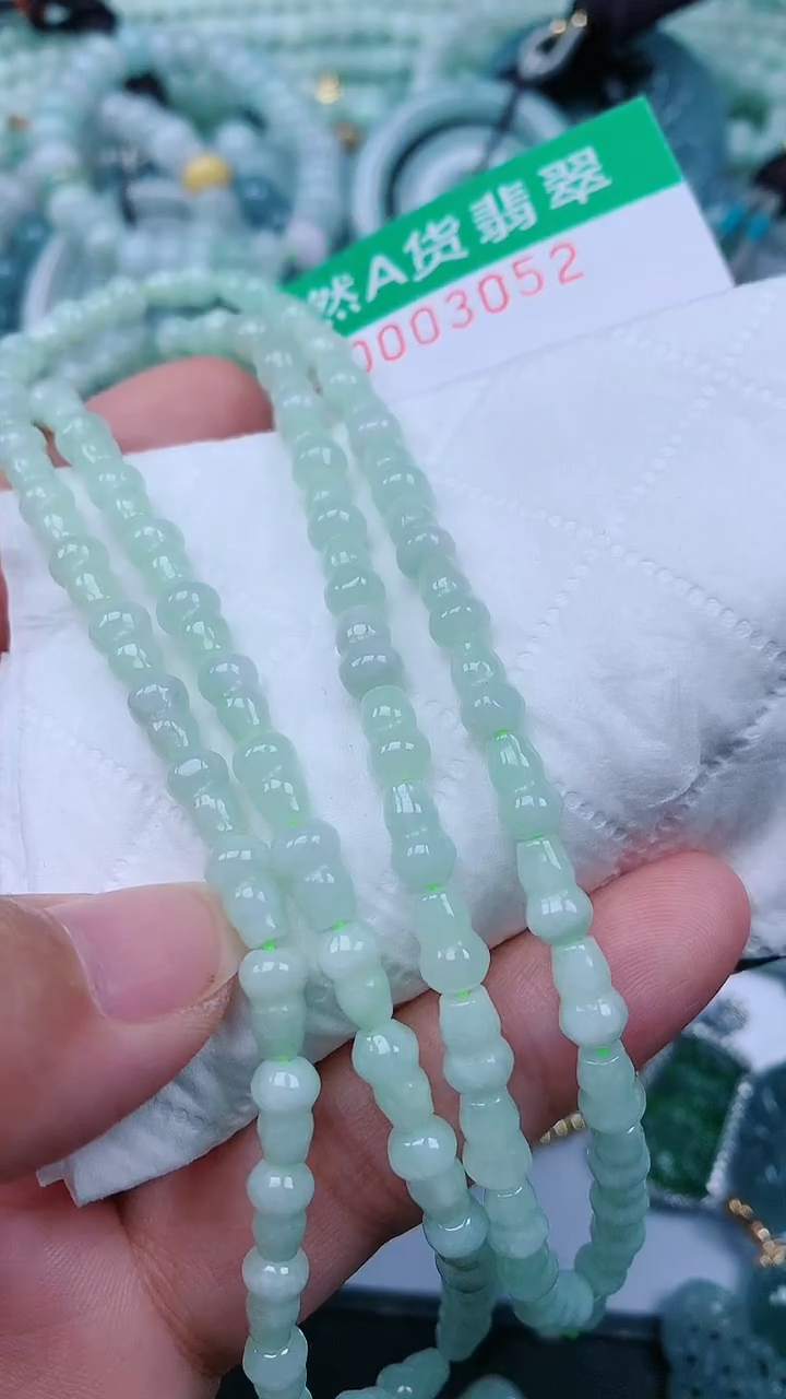 颈饰未镶嵌翡翠.0003052