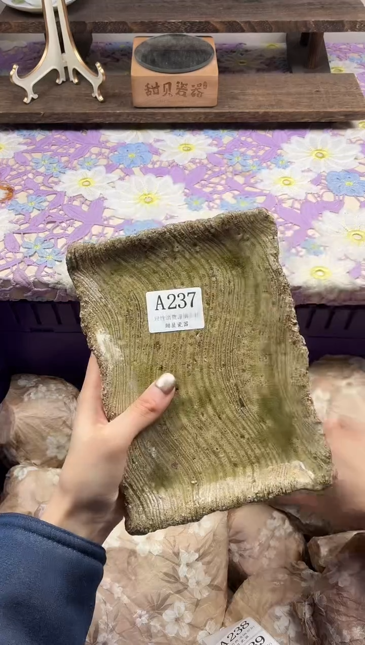 瓷片咕*滴                A237