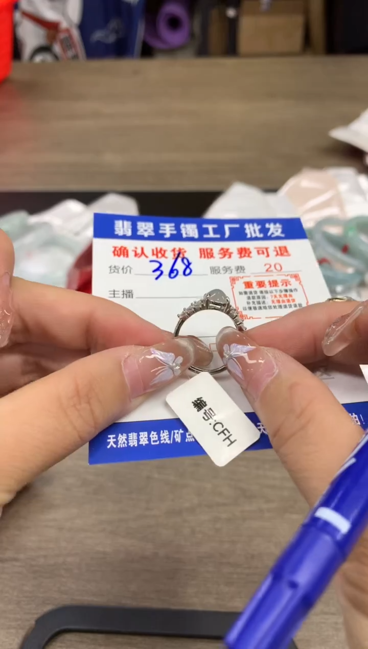 【闪购商品】翡翠戒指银S925镶嵌翡翠戒指