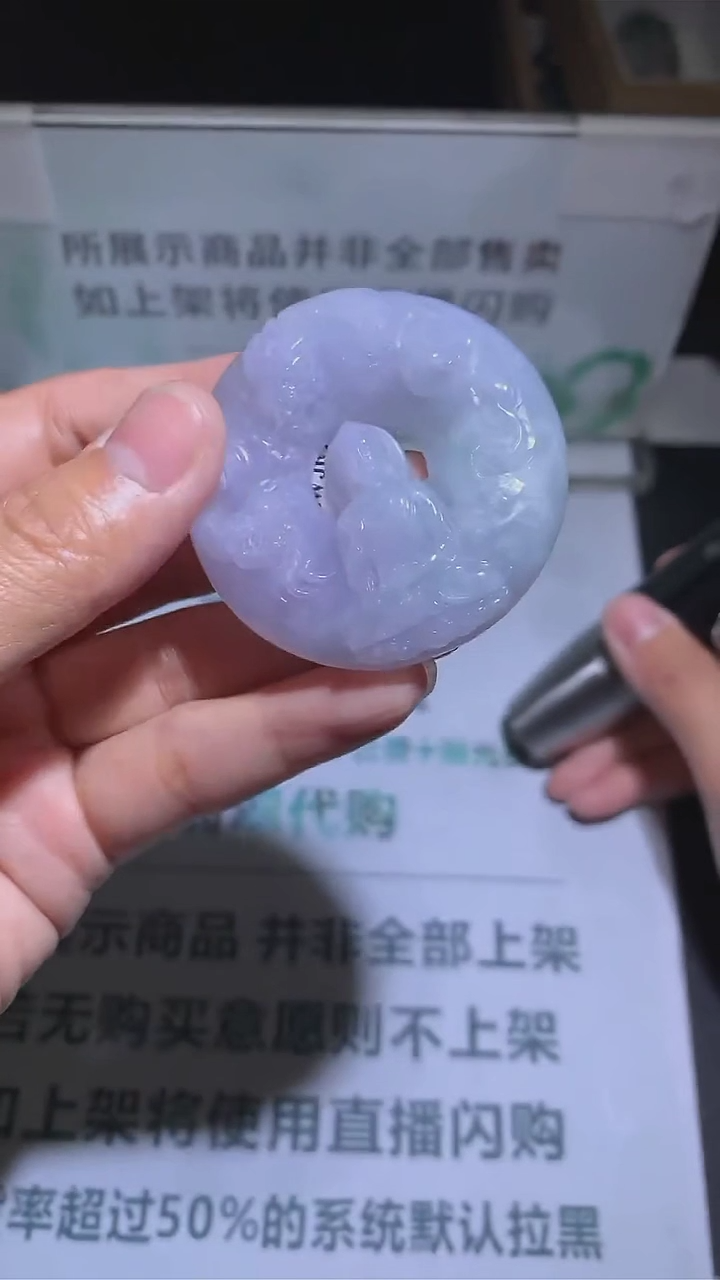 【闪购商品】定制翡翠未镶嵌-毛货-不退不换-