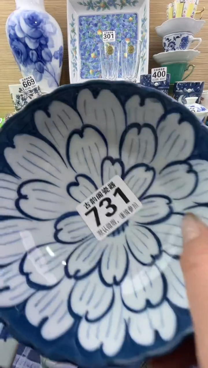 迪**x摆件瓷器瓷器瓷器