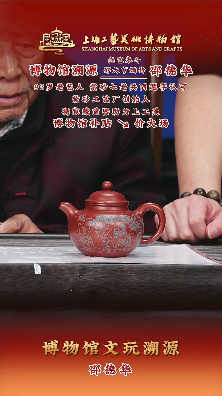 紫砂茶壶36大亨掇球-大亨大红袍-240cc