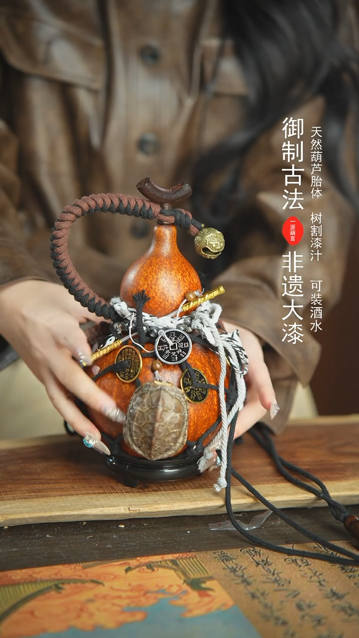 【闪购商品】245号精品大漆酒葫芦防腐防渗装水茶酒7