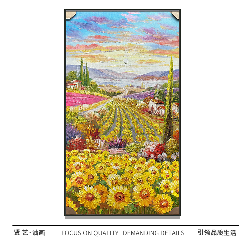 向日葵60✖️120纯手绘油画中式简约现代厘米餐厅卧室客厅