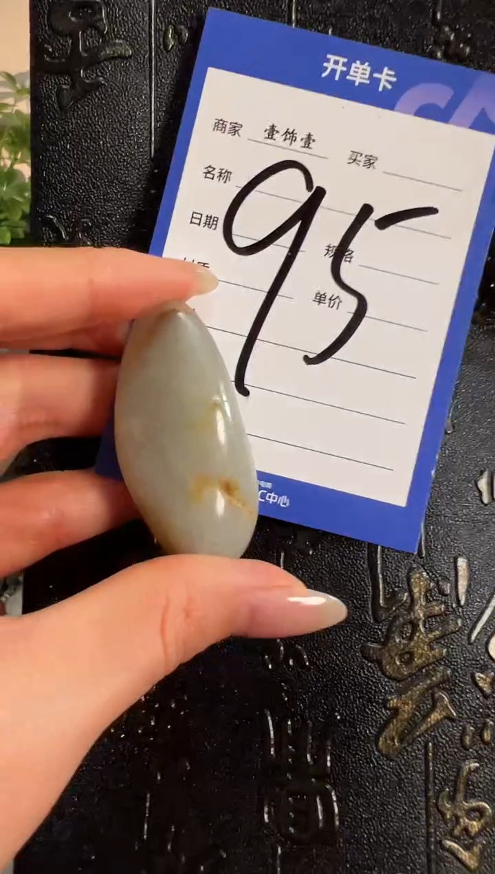 和田玉未镶嵌把件和田玉