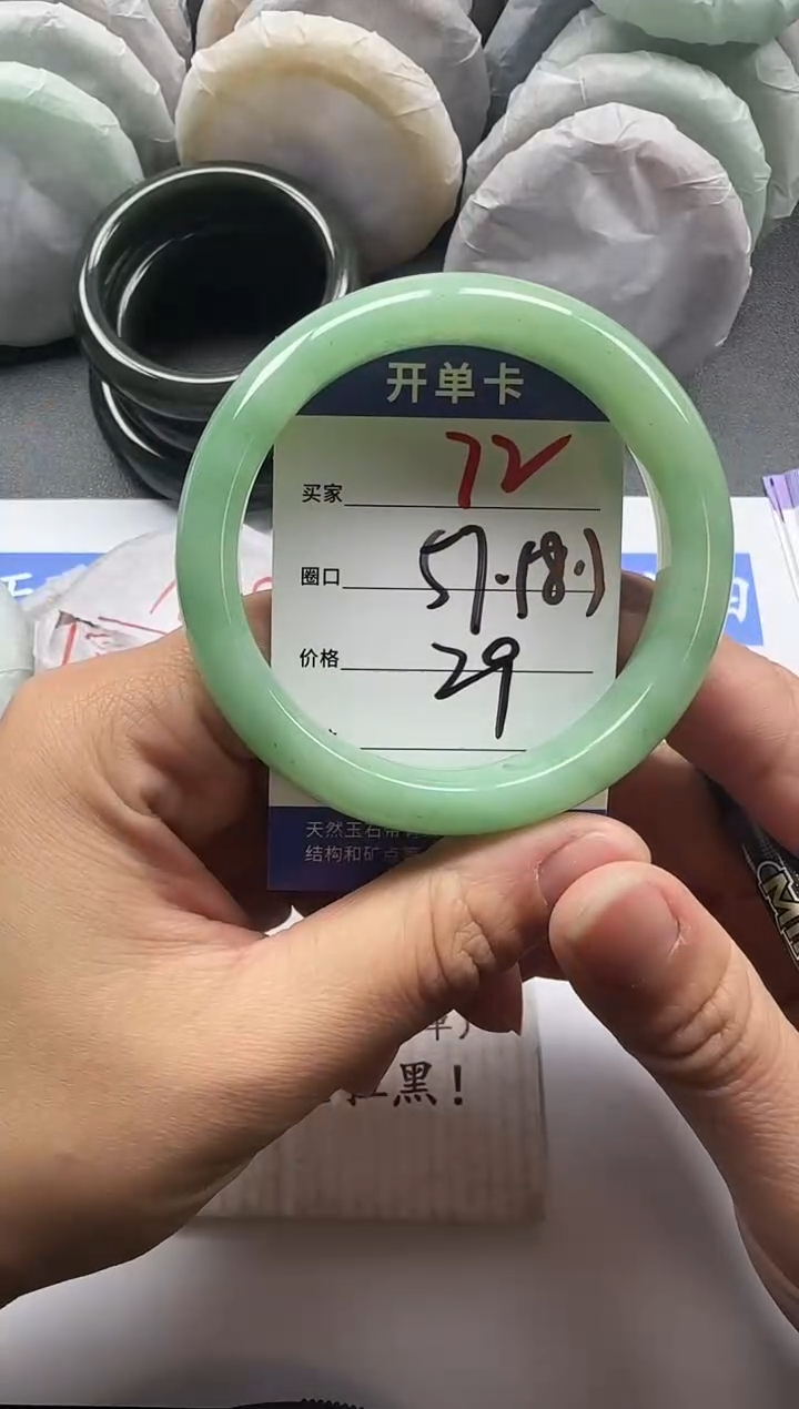 未镶嵌手镯石英质玉72
