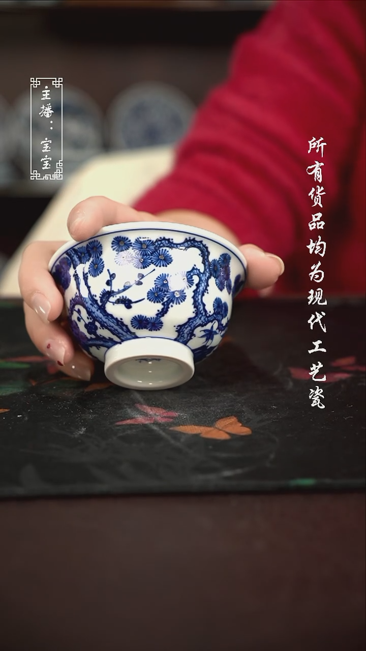 微瑕 福利手绘现代高温瓷 大压 柴 