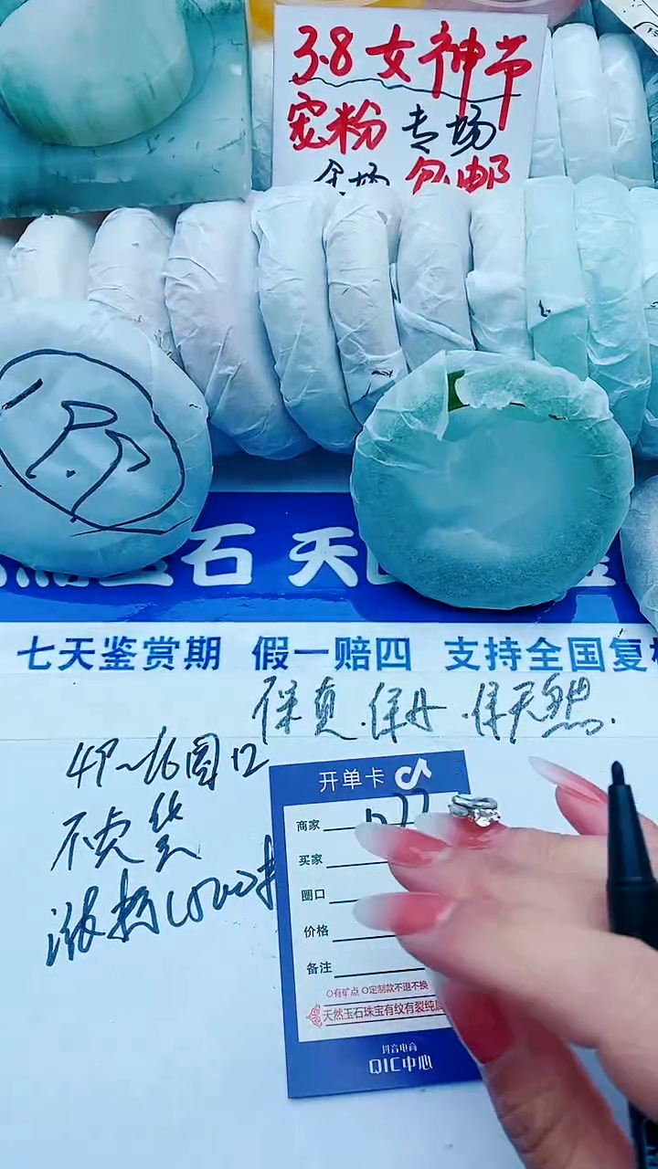 【闪购商品】石英质玉手镯未镶嵌D76+59-60