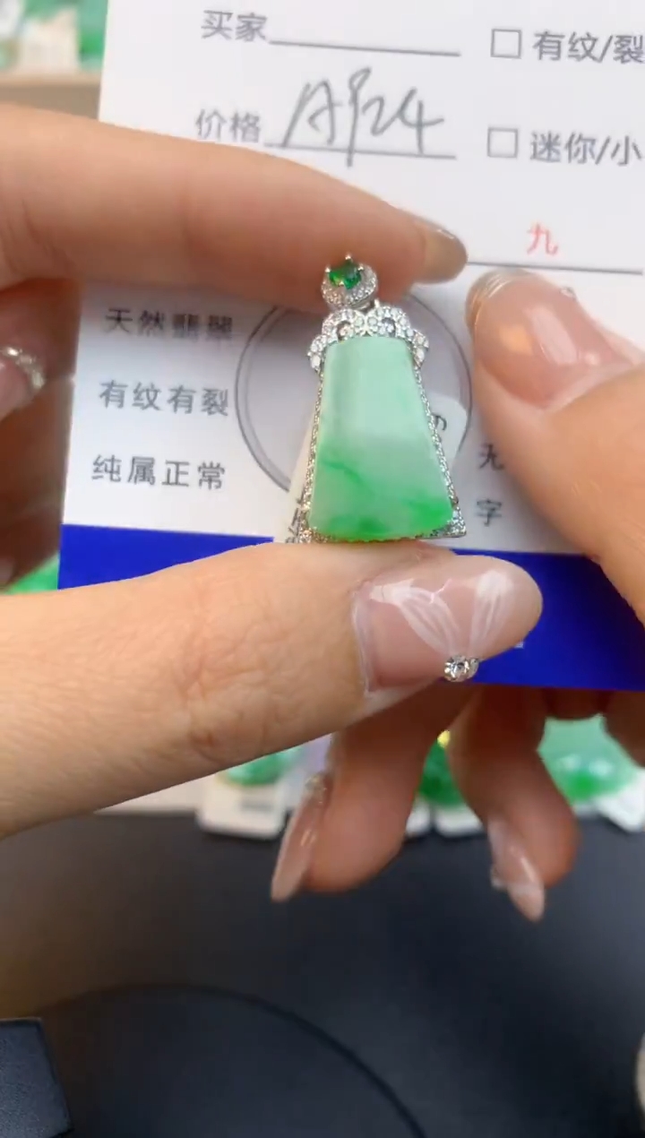 颈饰未镶嵌翡翠天然缅甸a货翡翠百元以上9元证书费自理