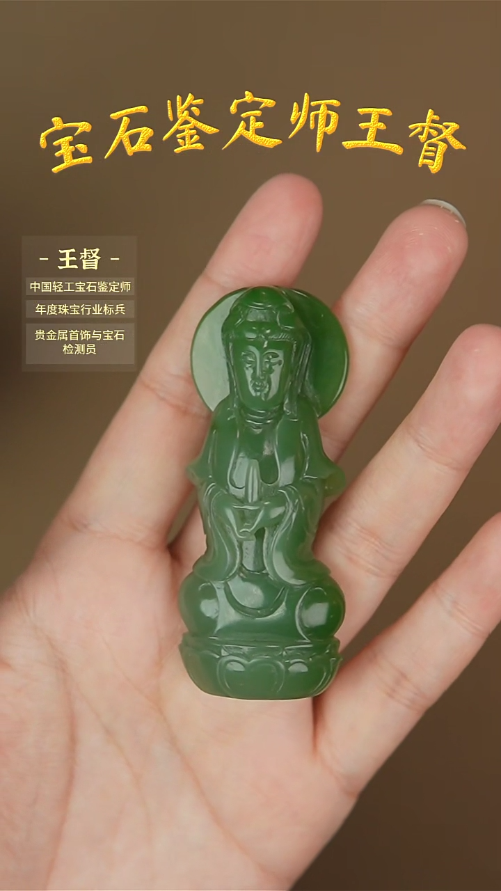 【闪购商品】和田玉挂件未镶嵌j25