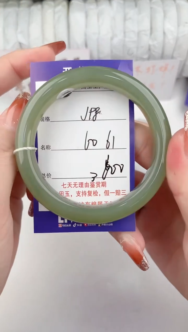 【闪购商品】和田玉手镯未镶嵌98颜色微差无瑕