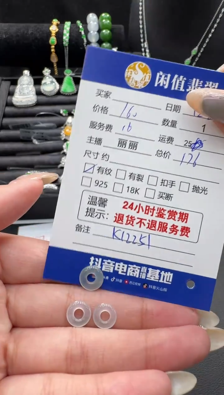 未镶嵌挂件翡翠翡翠挂件