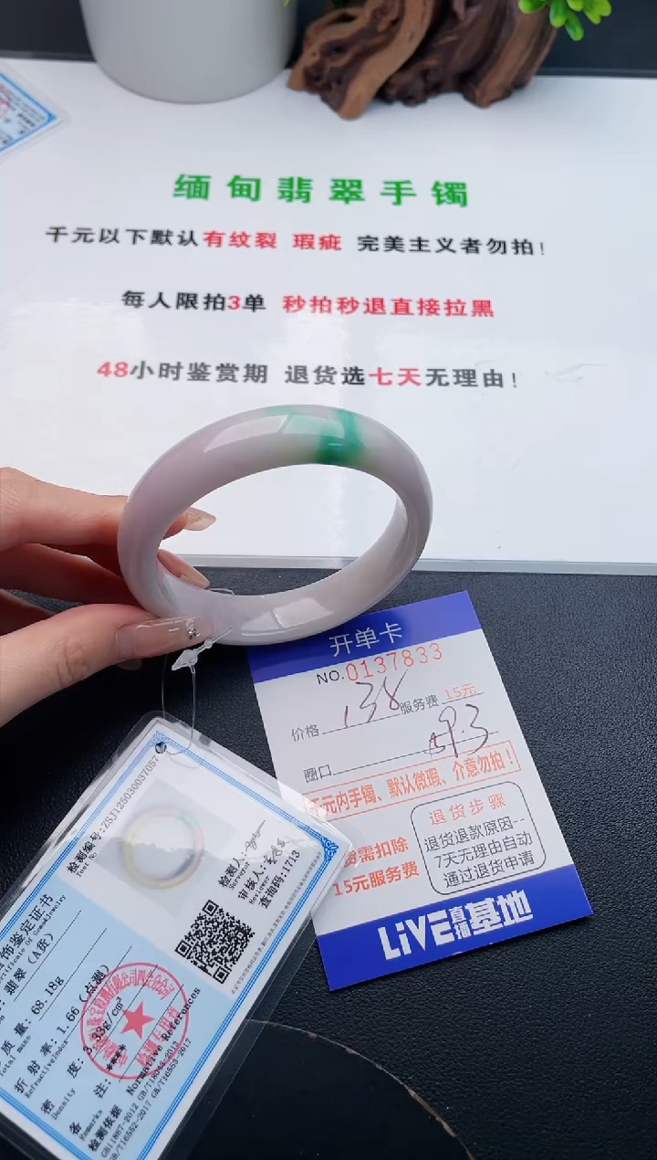 33即见即所得拍啥发啥