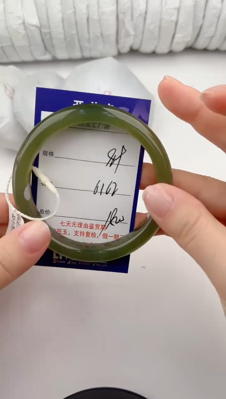 【闪购商品】和田玉手镯未镶嵌89颜色微差无瑕疵