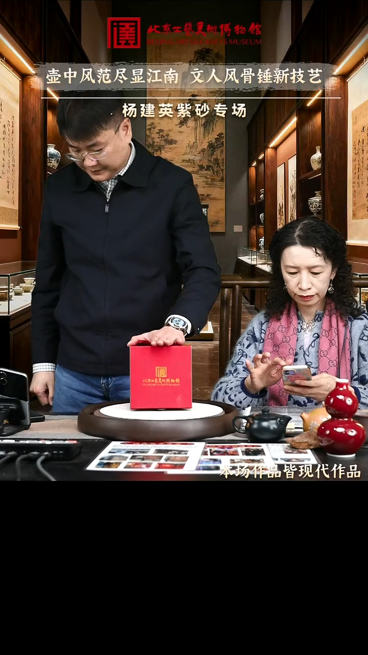 12.27 紫砂专场 紫砂壶149