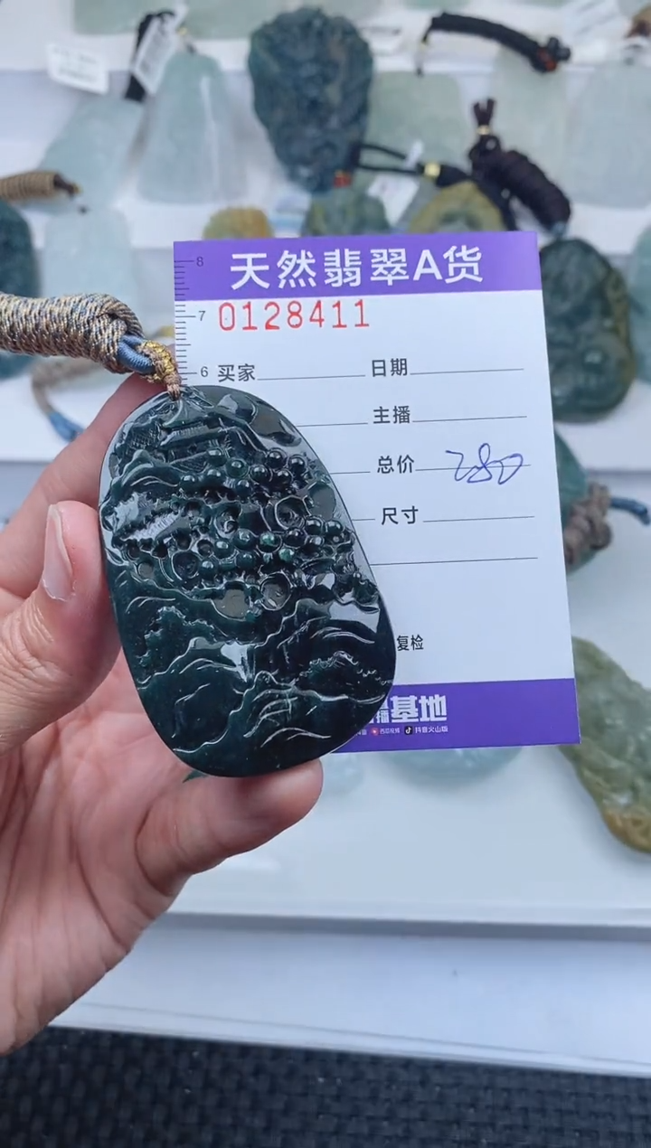 【闪购商品】翡翠颈饰未镶嵌      411