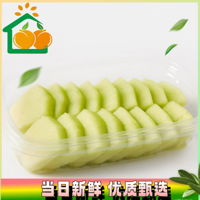 【一果一盒】香甜网纹瓜果切1盒