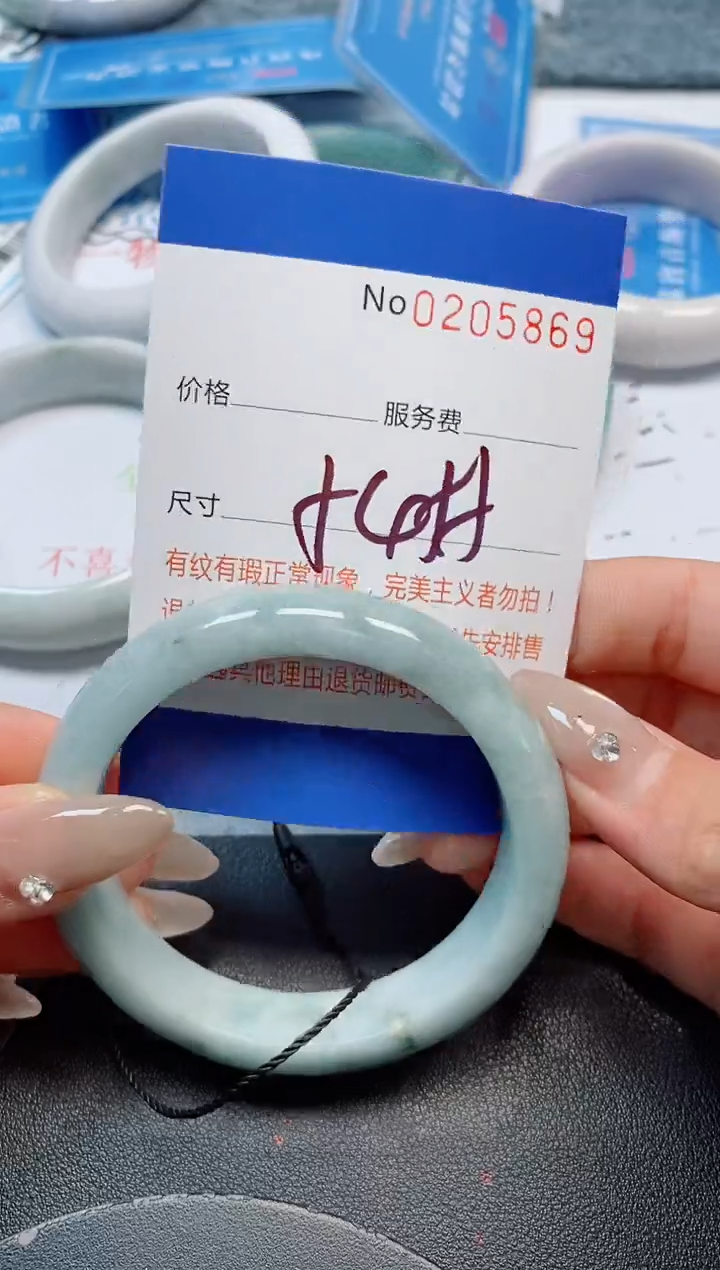 未镶嵌手镯翡翠天然缅甸翡翠205869